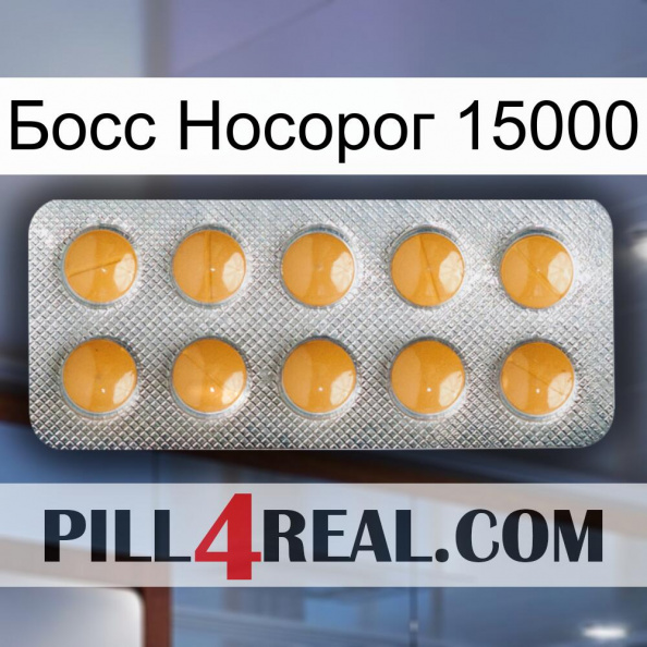 Босс Носорог 15000 levitra1.jpg